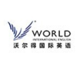 青島BEC商務英語培訓機構與企業咨詢 提升國際化管理能力的雙引擎