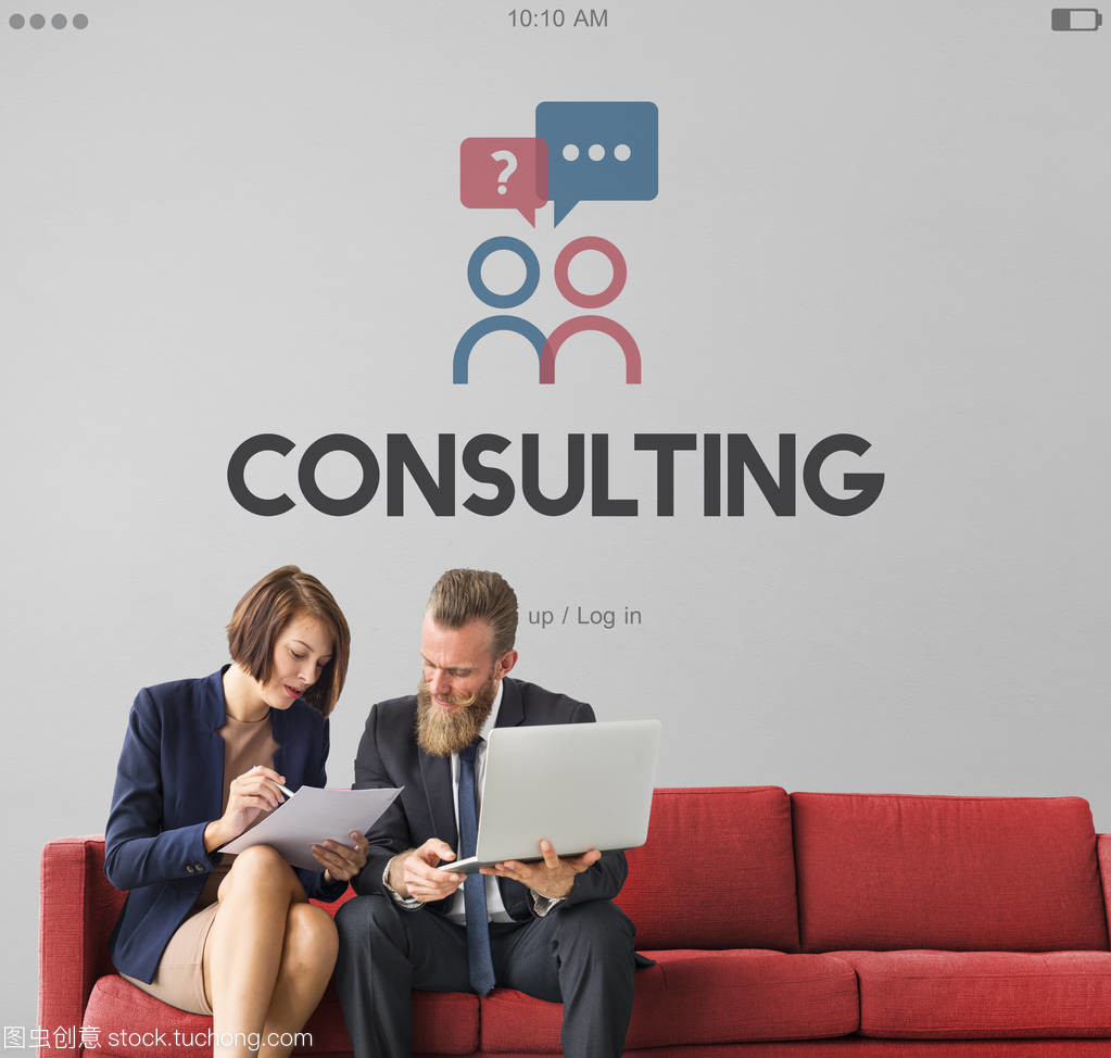 商務咨詢 賦能合作，共創價值