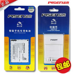 商務(wù)電池價(jià)格查詢與企業(yè)管理咨詢 如何通過(guò)比價(jià)平臺(tái)實(shí)現(xiàn)采購(gòu)優(yōu)化？