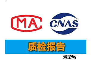 水性涂料質(zhì)檢報(bào)告在企業(yè)管理咨詢中的核心價(jià)值與實(shí)施路徑